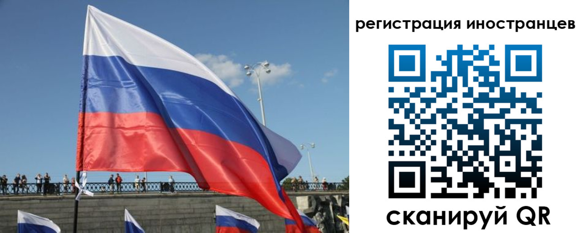 где прописаться в Ярцево