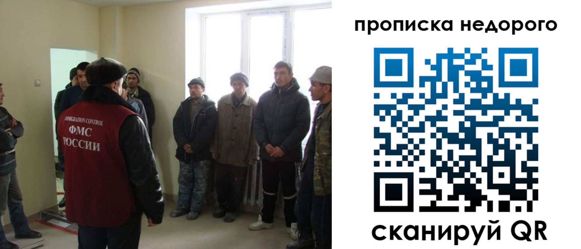 купить прописку в Ярцево