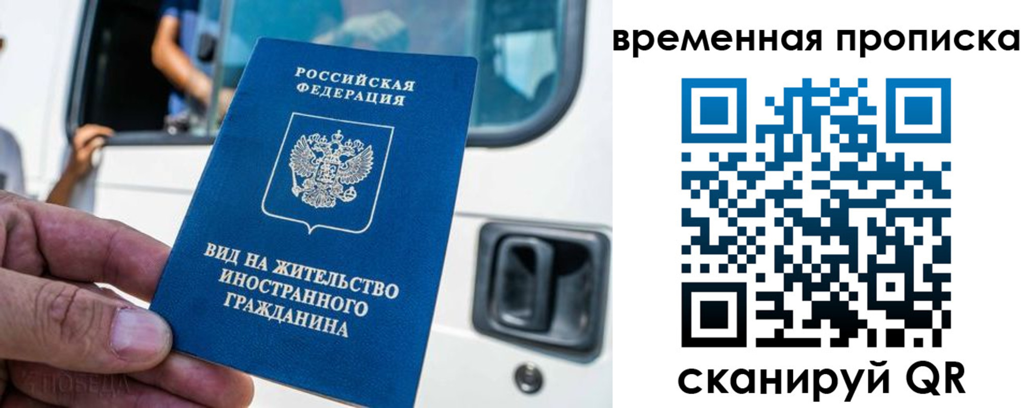 регистрация для школы в Ярцево